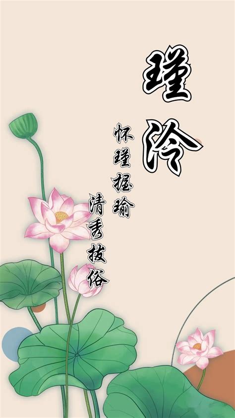 芷名字女|带芷字的女孩高雅名字